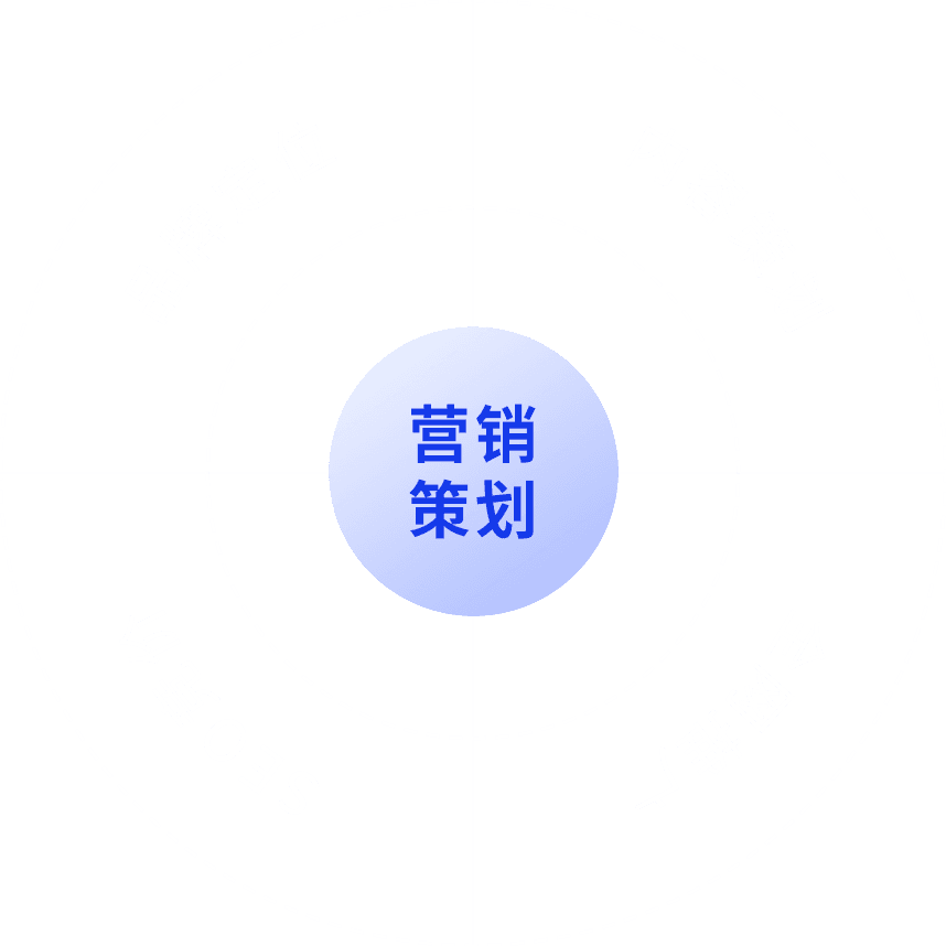 營銷網(wǎng)站建設公司