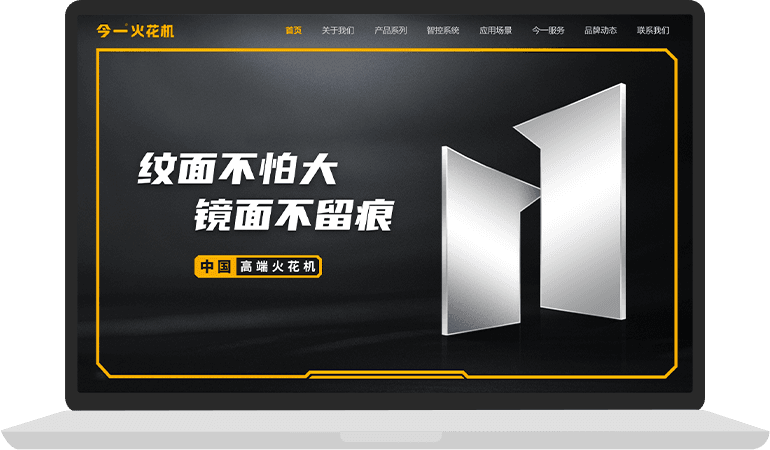 營銷網(wǎng)站建設公司