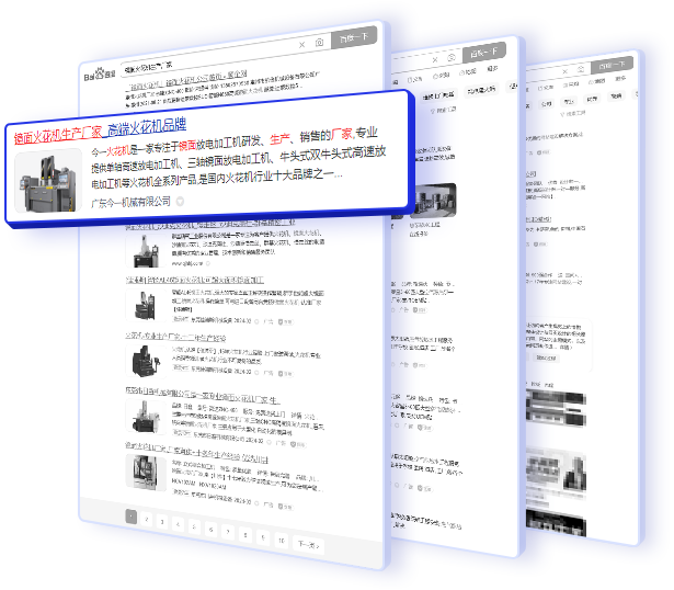營銷網(wǎng)站建設公司