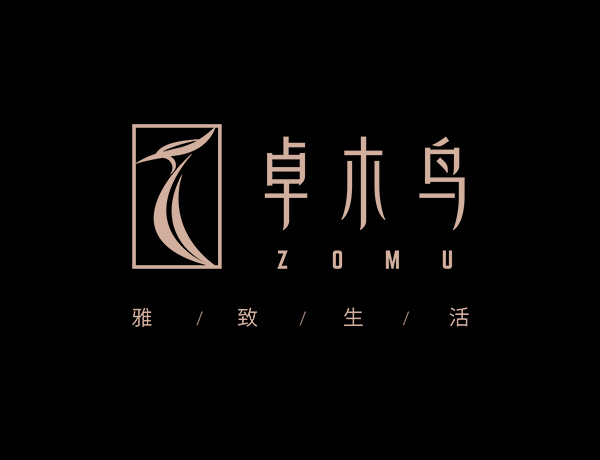 卓木鳥家居品牌設計升級案例
