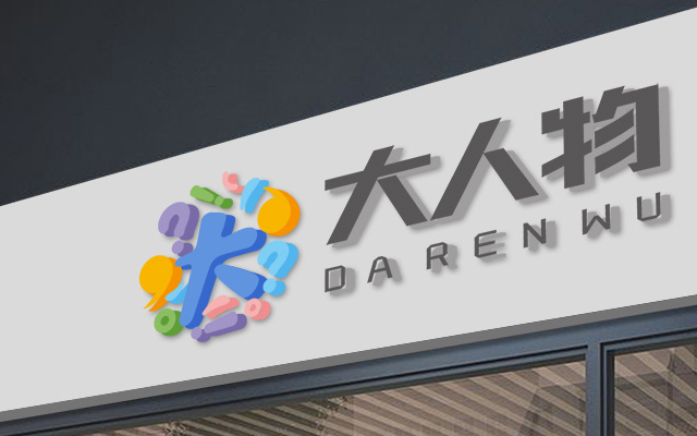 品牌策劃設(shè)計(jì)包括哪些內(nèi)容？