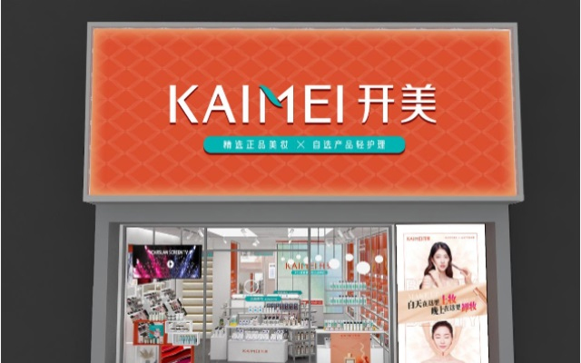 美妝品牌營(yíng)銷策略有哪些？有哪些案例？