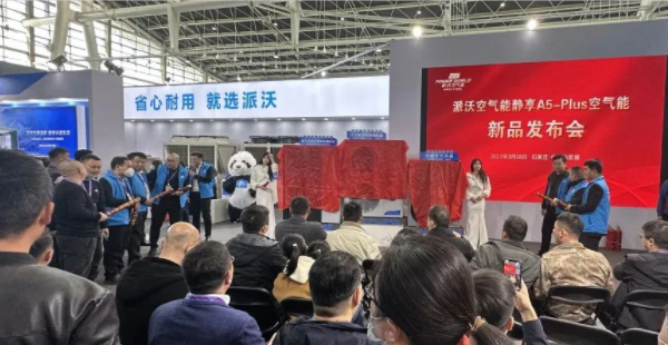 采暖設備品牌策劃公司有哪些