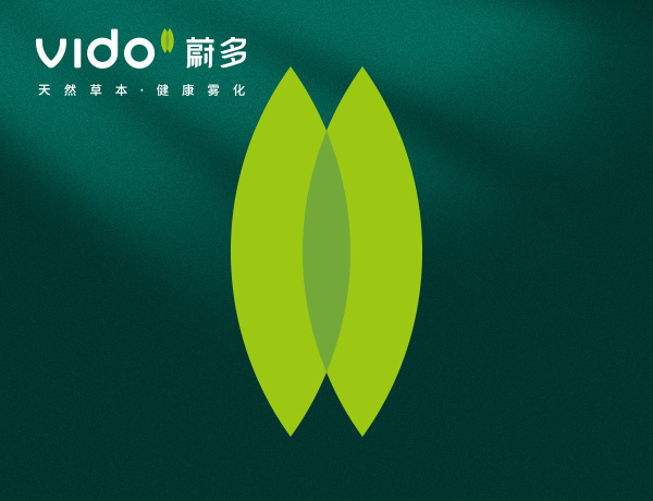 VIDO蔚多草本霧化器品牌設(shè)計案例