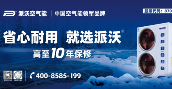 地暖品牌策劃公司有哪些