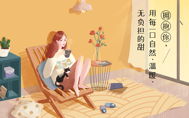 初漾黑糖品牌設(shè)計