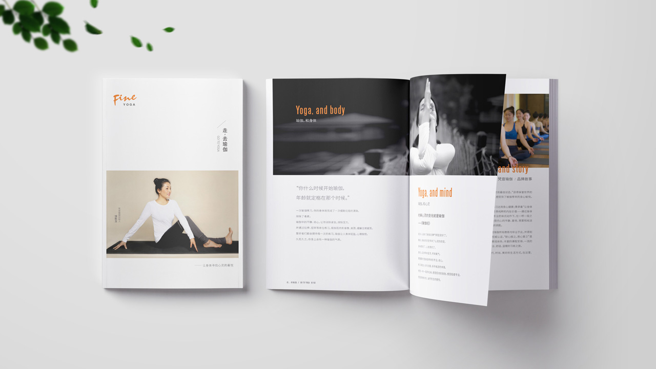 FineYoga梵音瑜伽品牌設(shè)計案例