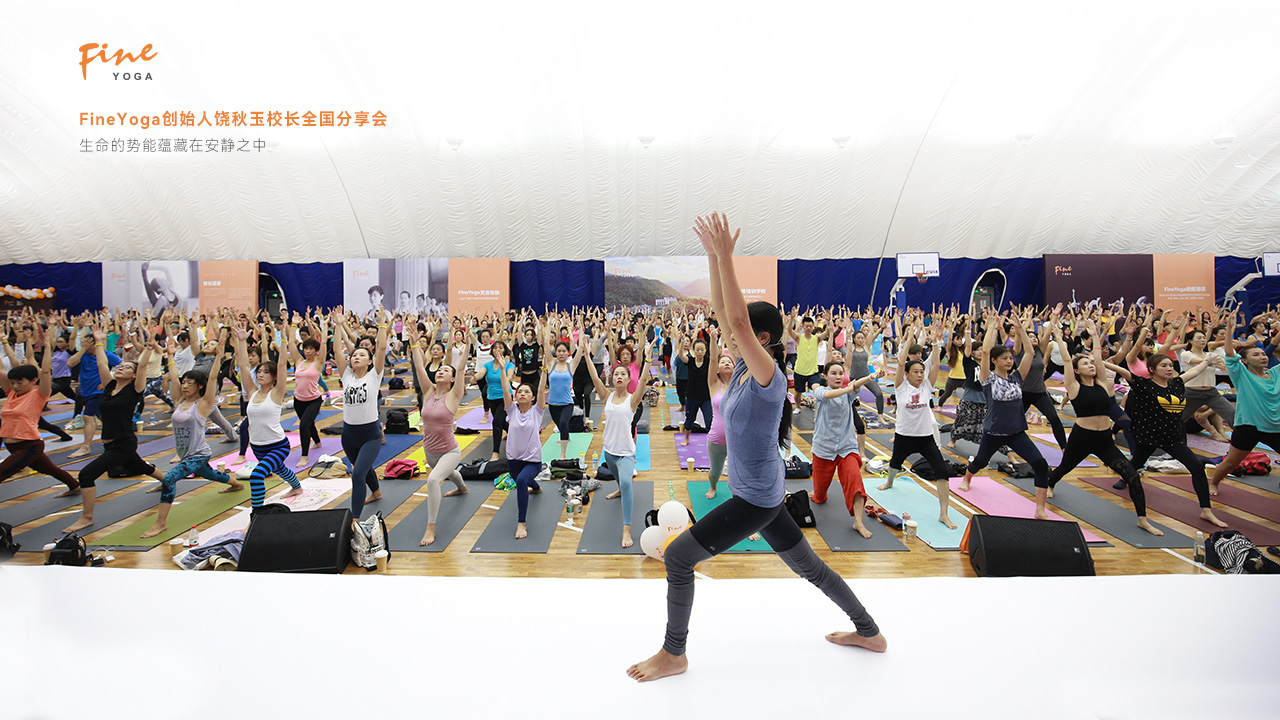 FineYoga梵音瑜伽品牌設(shè)計案例