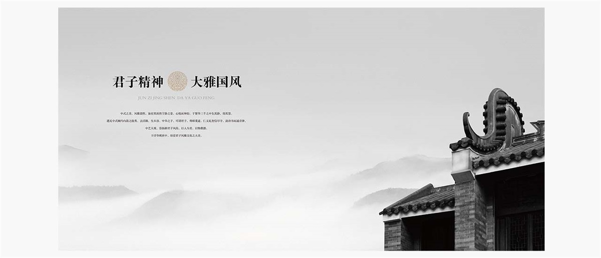 中藝大觀紅木家具品牌設(shè)計(jì)案例