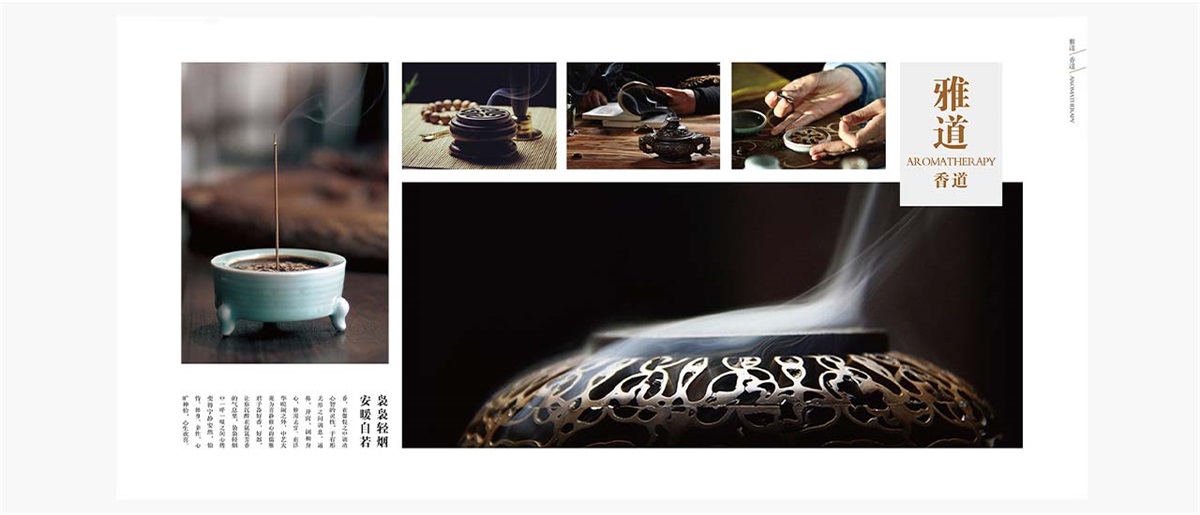 中藝大觀紅木家具品牌設(shè)計(jì)案例