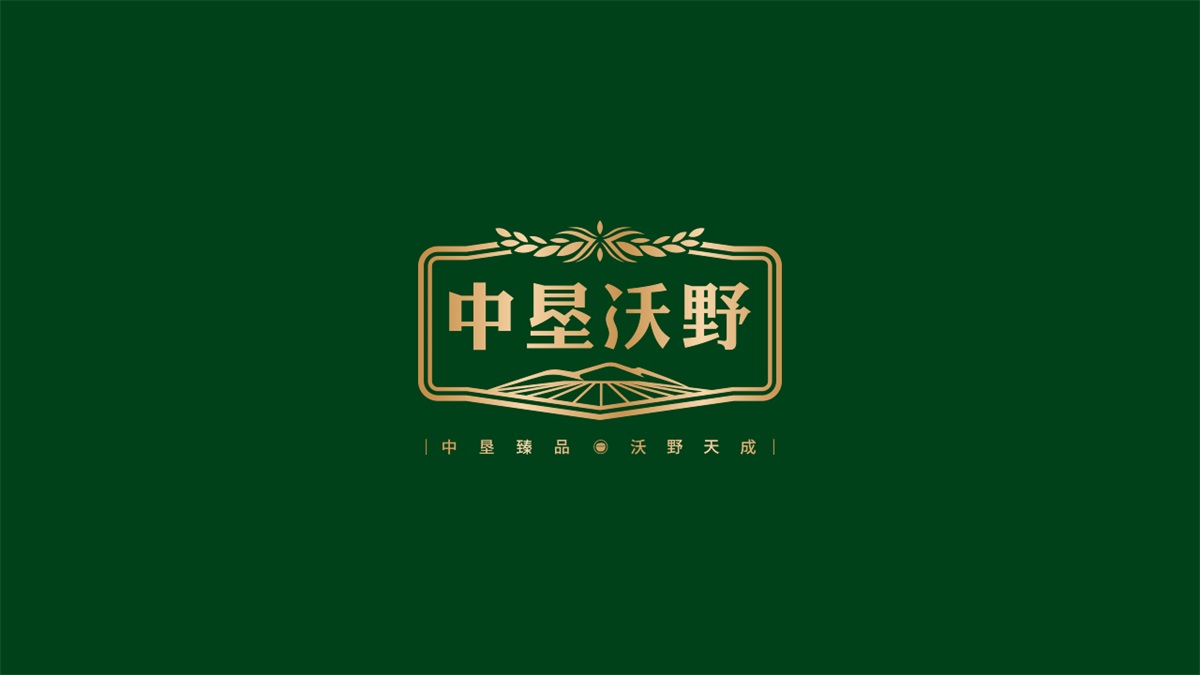 北大荒·中墾沃野大米品牌設計案例