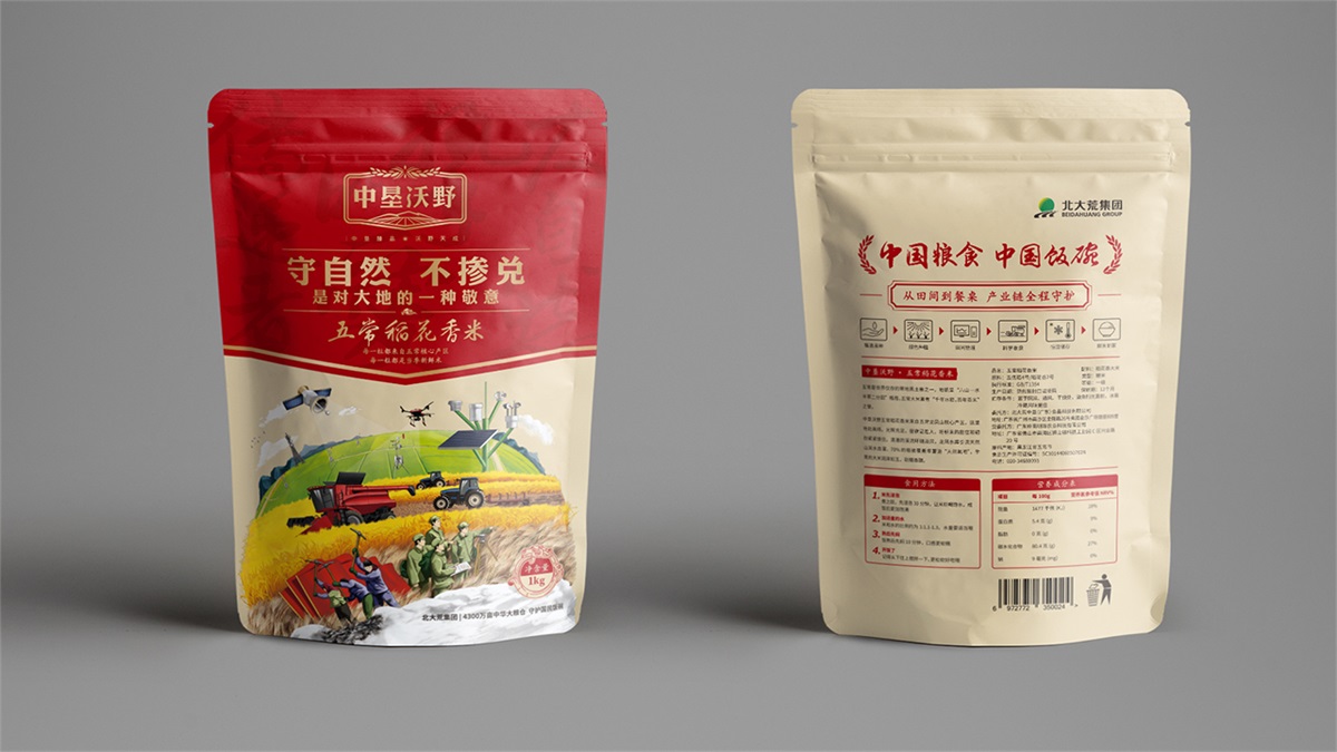 北大荒·中墾沃野大米品牌設計案例