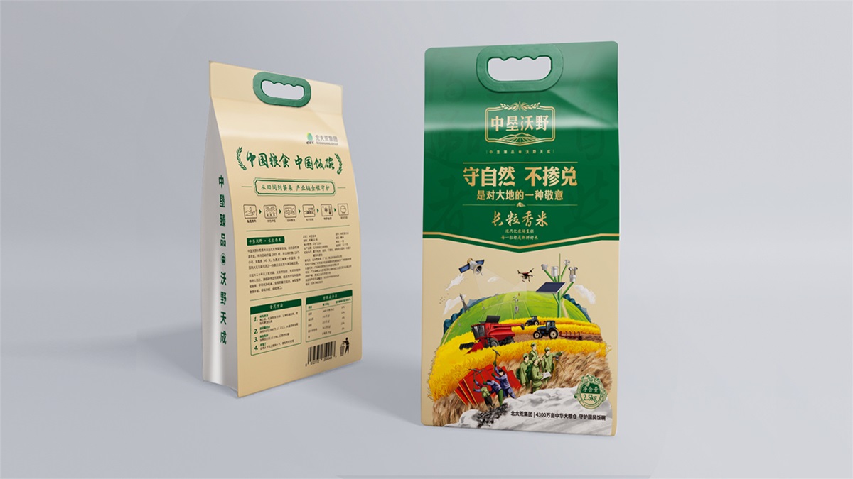 北大荒·中墾沃野大米品牌設計案例