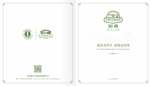 初典核桃油品牌營(yíng)銷策劃案例