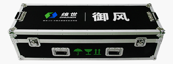 維世LED顯示屏品牌營銷策劃案例