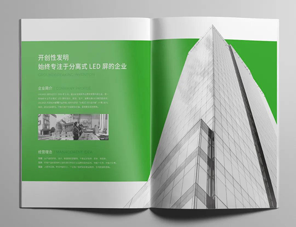 維世LED顯示屏品牌營銷策劃案例