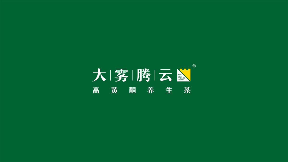 大霧騰云高黃酮養(yǎng)生茶