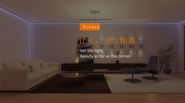 捷德韋爾櫥柜燈品牌營(yíng)銷策劃案例