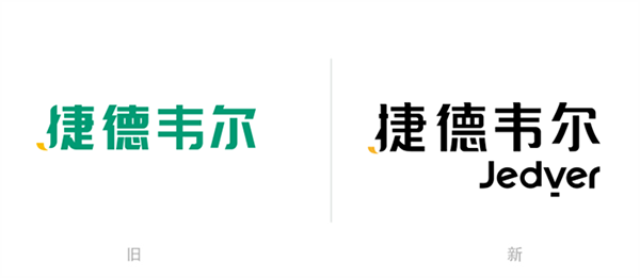捷德韋爾櫥柜燈品牌營(yíng)銷策劃案例