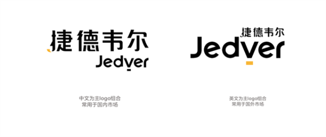 捷德韋爾櫥柜燈品牌營(yíng)銷策劃案例