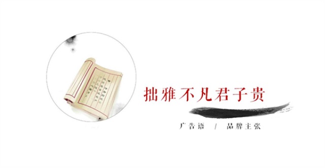中藝大觀紅木家具品牌營(yíng)銷策劃案例