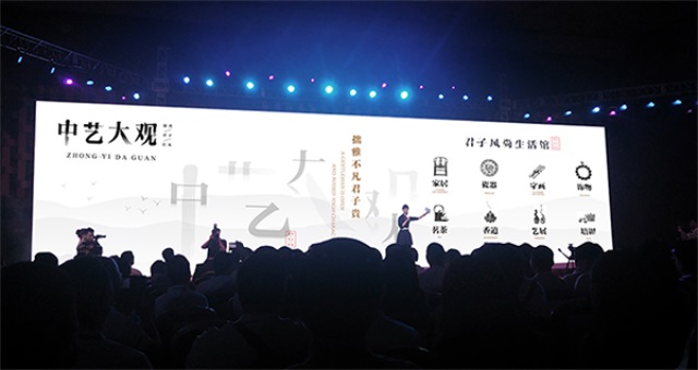 中藝大觀紅木家具品牌營(yíng)銷策劃案例