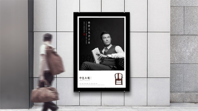中藝大觀紅木家具品牌營(yíng)銷策劃案例