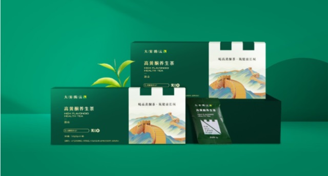 大霧騰云高黃酮養(yǎng)生茶品牌營(yíng)銷策劃案例