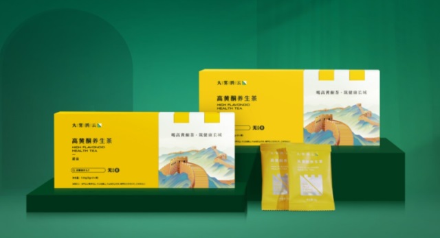 大霧騰云高黃酮養(yǎng)生茶品牌營(yíng)銷策劃案例