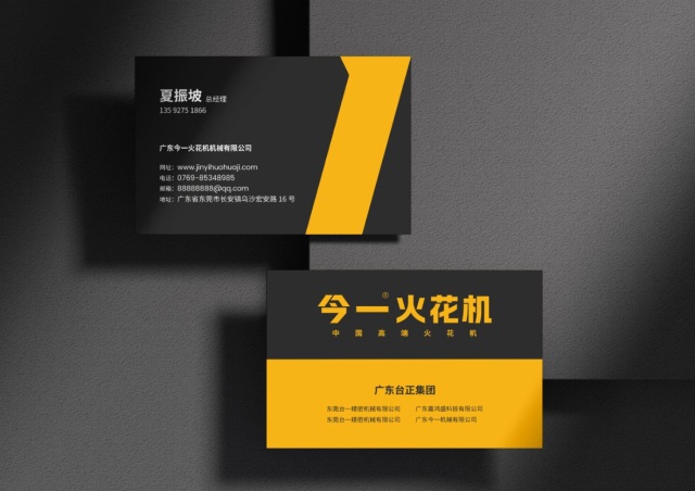 今一火花機(jī)品牌營(yíng)銷策劃案例