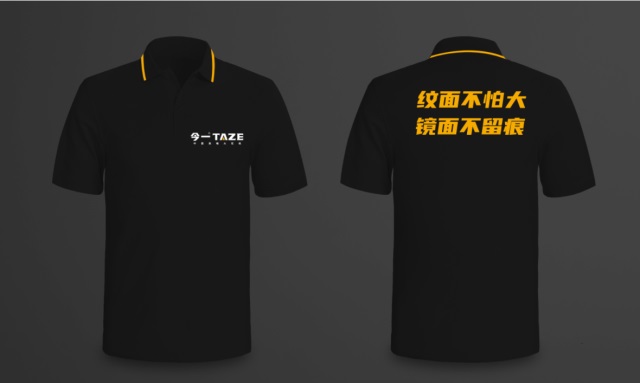 今一火花機品牌營銷策劃案例