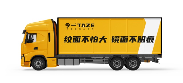 今一火花機(jī)品牌營(yíng)銷策劃案例