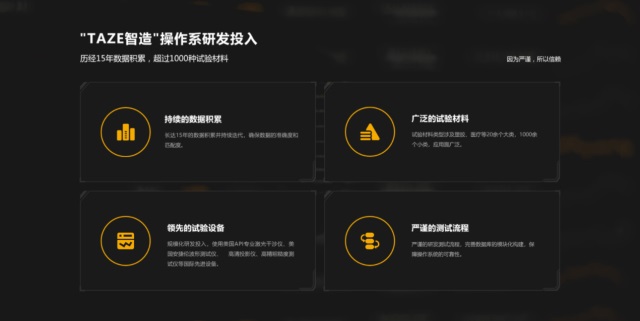 今一火花機(jī)品牌營(yíng)銷策劃案例
