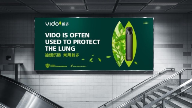 VIDO蔚多草本霧化器品牌營(yíng)銷策劃案例