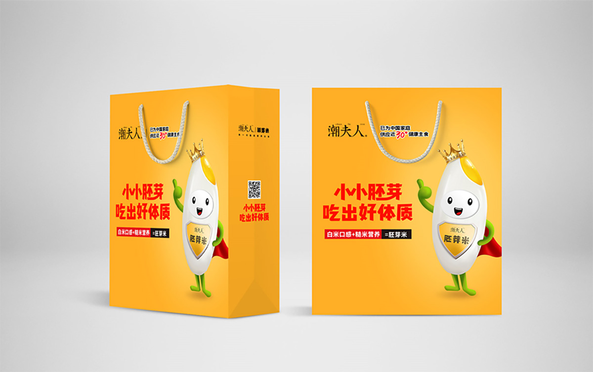 潮夫人·胚芽米品牌設(shè)計案例