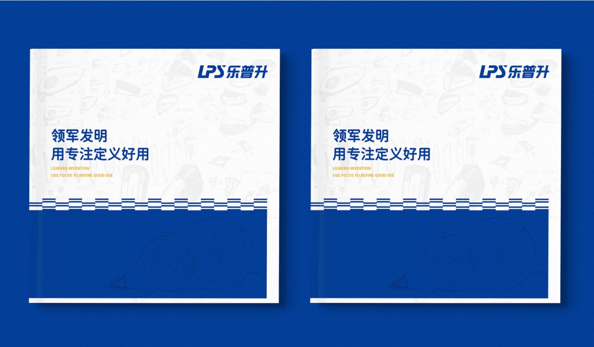 樂普升修正帶品牌品牌設計案例