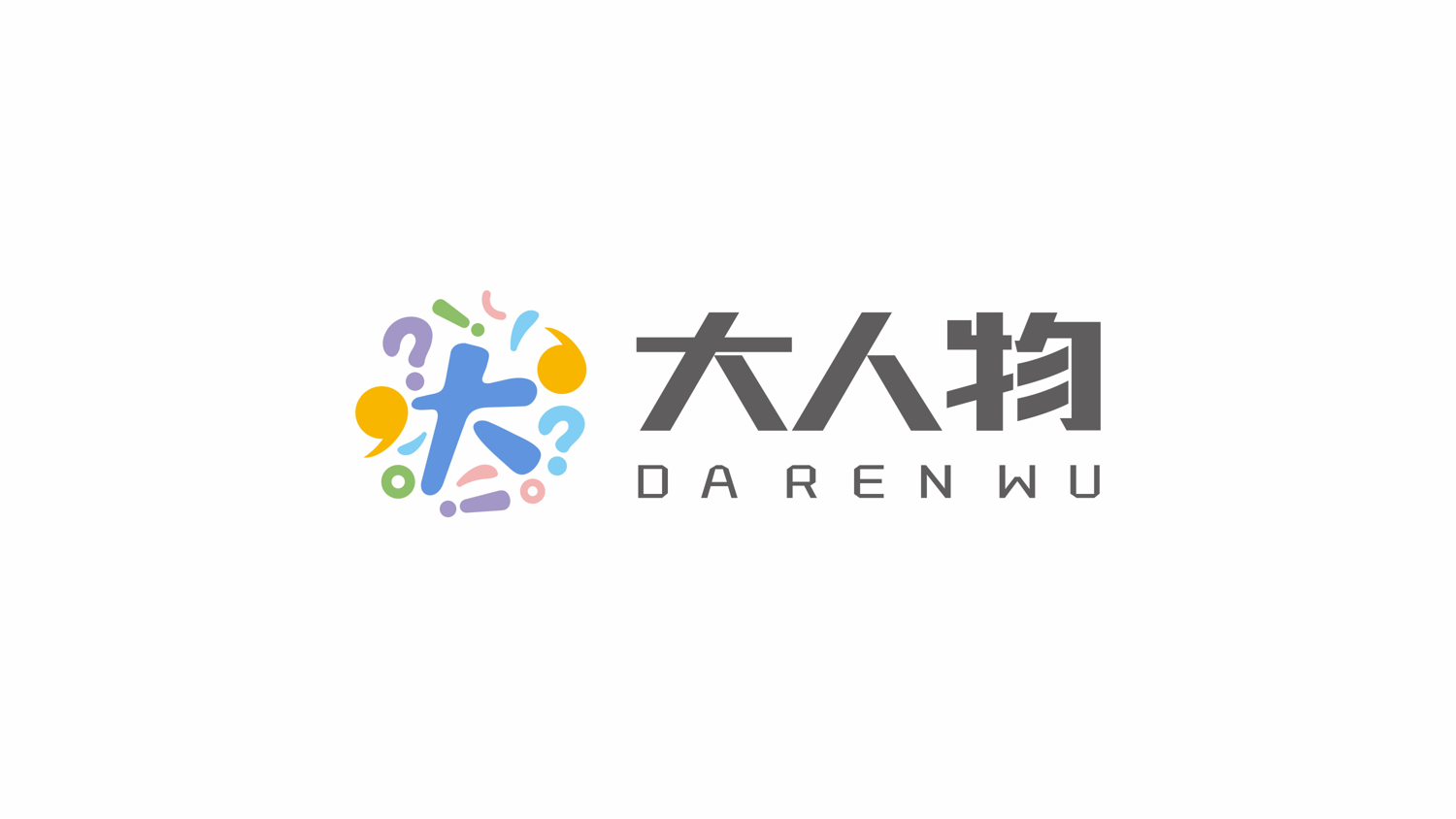 大人物品牌教育機構(gòu)品牌設(shè)計