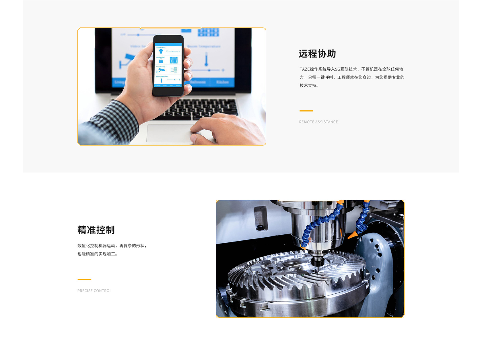 今一國(guó)產(chǎn)火花機(jī)網(wǎng)站設(shè)計(jì)