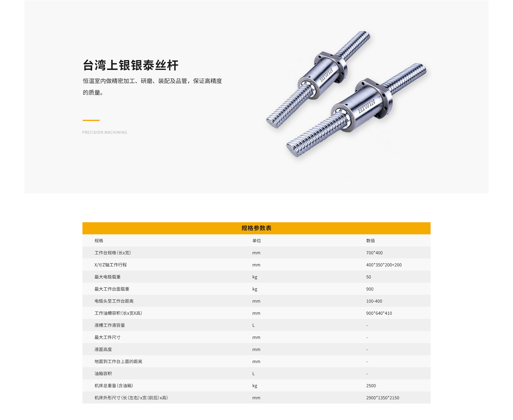 今一國(guó)產(chǎn)火花機(jī)網(wǎng)站設(shè)計(jì)