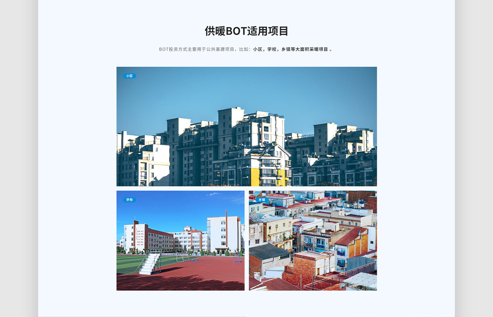 美博空氣能熱泵網(wǎng)站設(shè)計(jì)