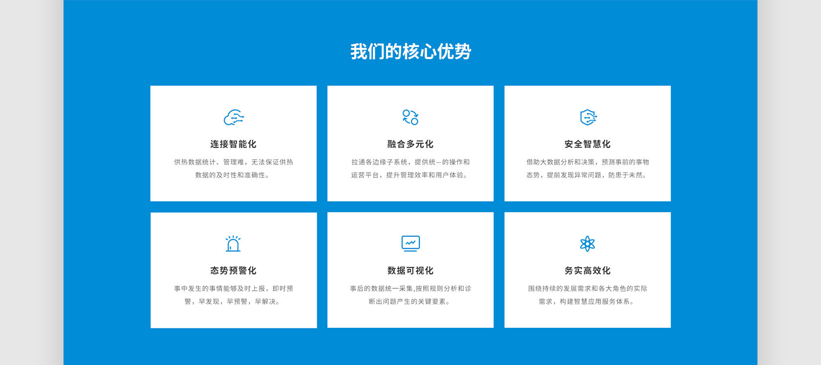 美博空氣能熱泵網(wǎng)站設(shè)計(jì)