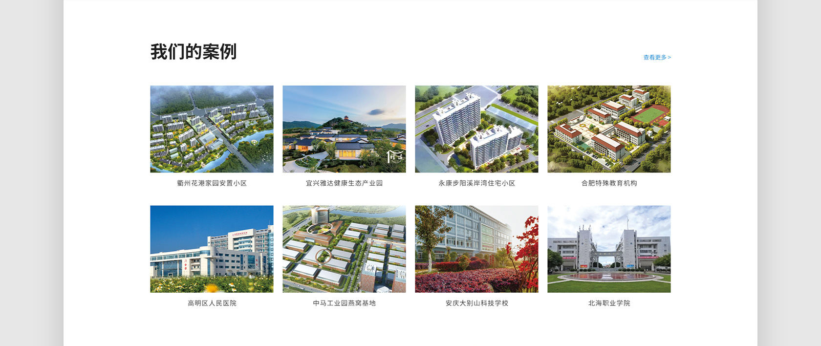美博空氣能熱泵網(wǎng)站設(shè)計(jì)