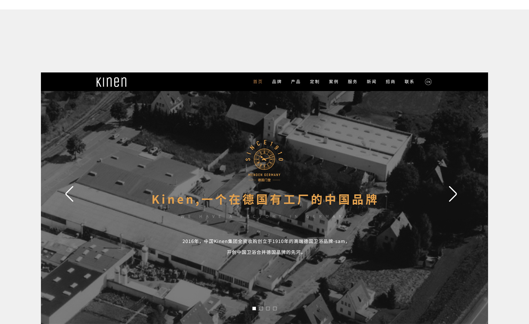 SAM & KINEN衛(wèi)浴網(wǎng)站設(shè)計(jì)