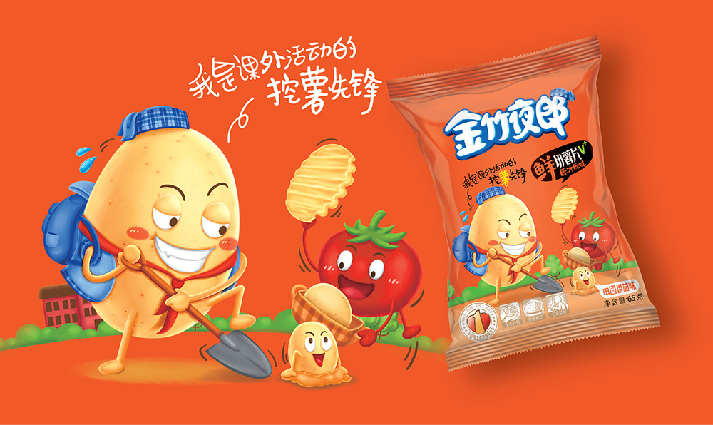 食品的品牌設(shè)計(jì)方案怎么做