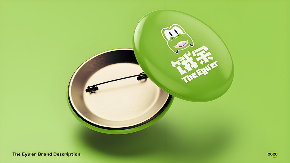 食品的品牌設(shè)計(jì)方案怎么做