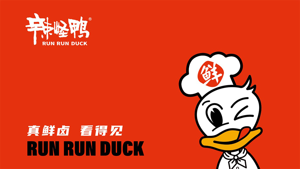 食品的品牌設(shè)計(jì)方案怎么做