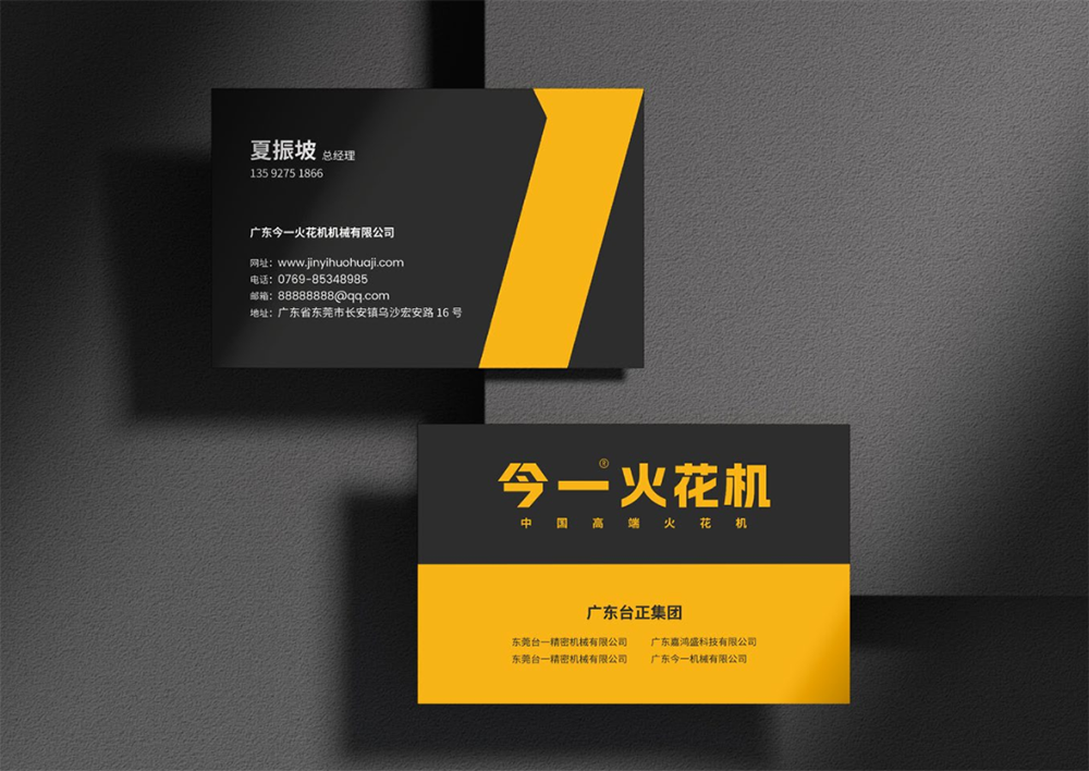 電子品牌設計方案怎么做？