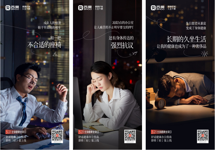 座椅品牌設(shè)計(jì)理念有哪些？知名座椅設(shè)計(jì)案例參考?