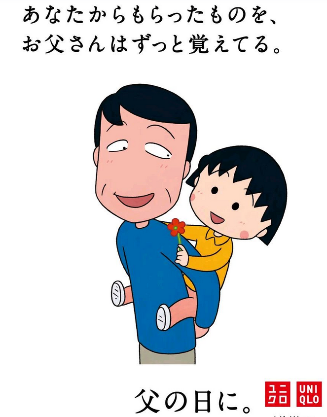 優(yōu)衣庫再次以櫻桃小丸子IP做創(chuàng)意，投放的廣告形式基本一致