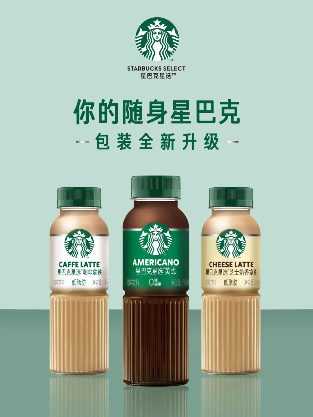 星巴克咖啡包裝全新升級(jí)，獲得產(chǎn)品設(shè)計(jì)獎(jiǎng)